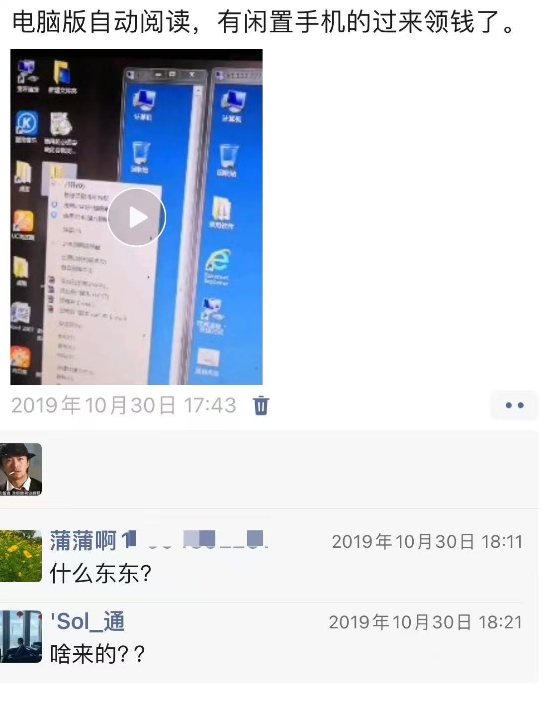 图片[4]-90%的人不知道，为什么产品都要和私域挂钩?-光哥