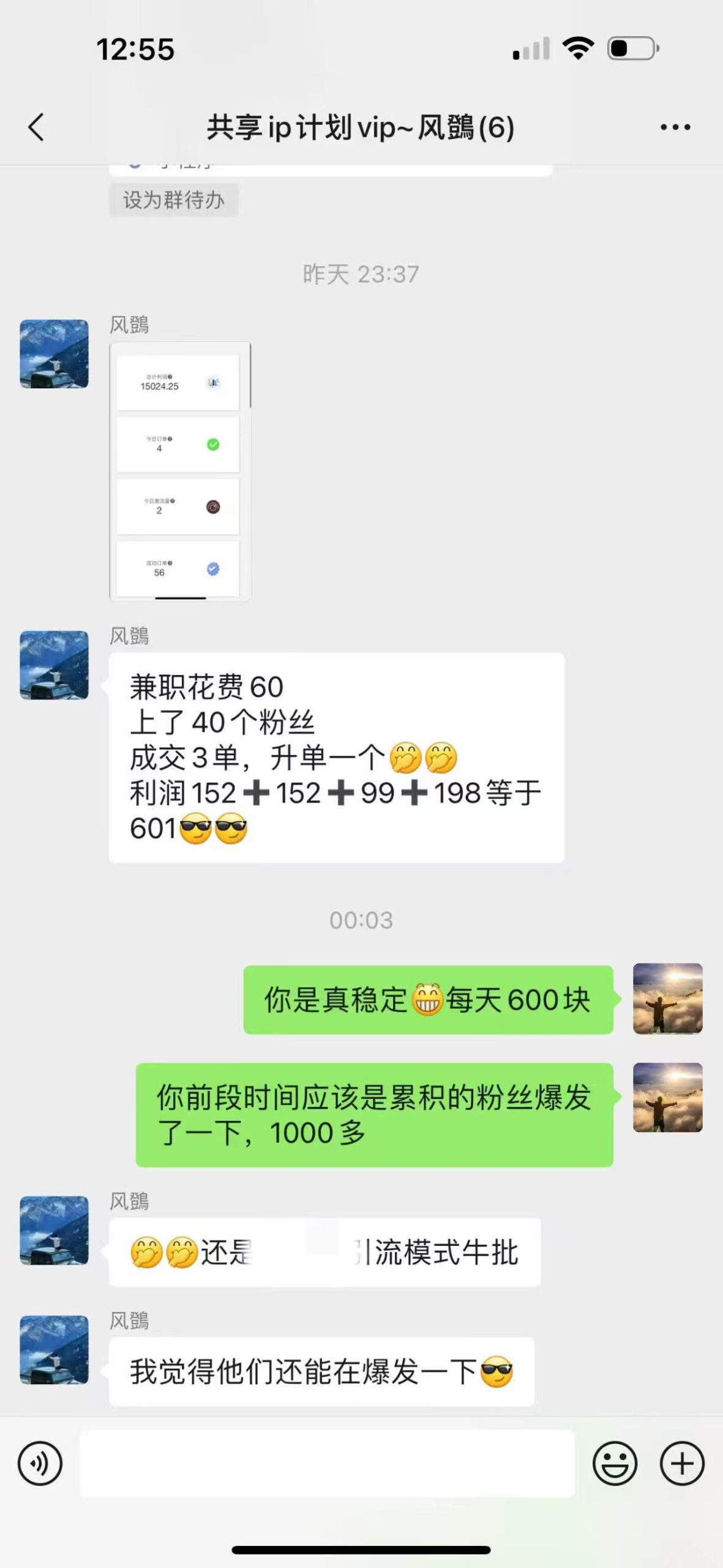 图片[13]-这三个要素要学会之后一天轻松1000+，无尿点[全是精髓]-光哥