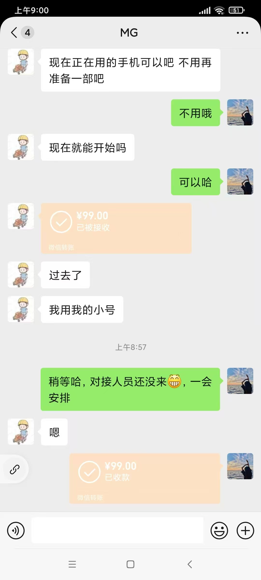图片[6]-这三个要素要学会之后一天轻松1000+，无尿点[全是精髓]-光哥
