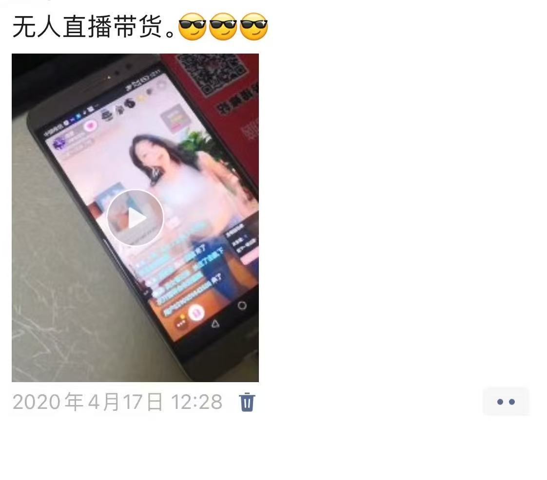 图片[10]-90%的人不知道，为什么产品都要和私域挂钩?-光哥