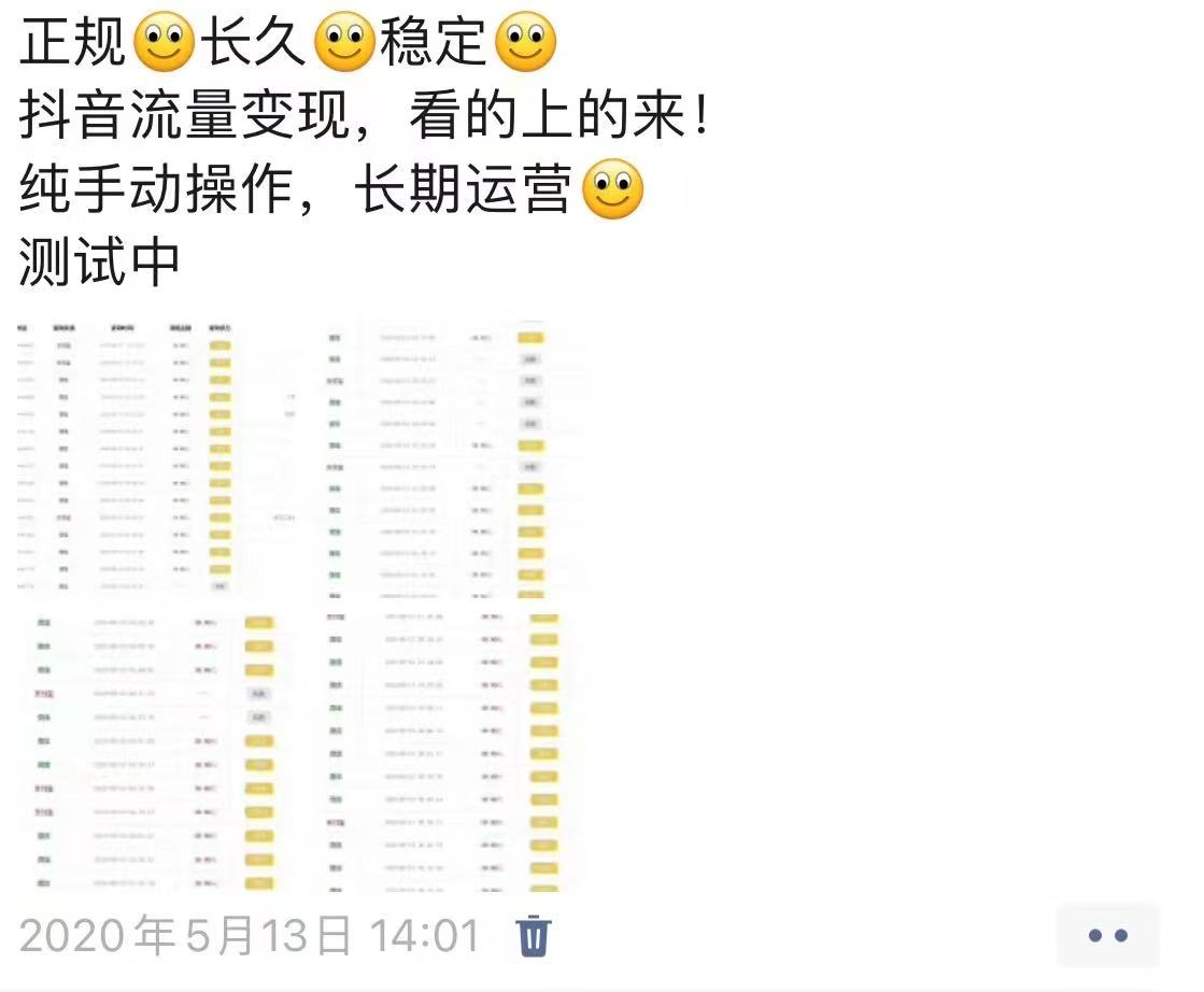 图片[11]-90%的人不知道，为什么产品都要和私域挂钩?-光哥