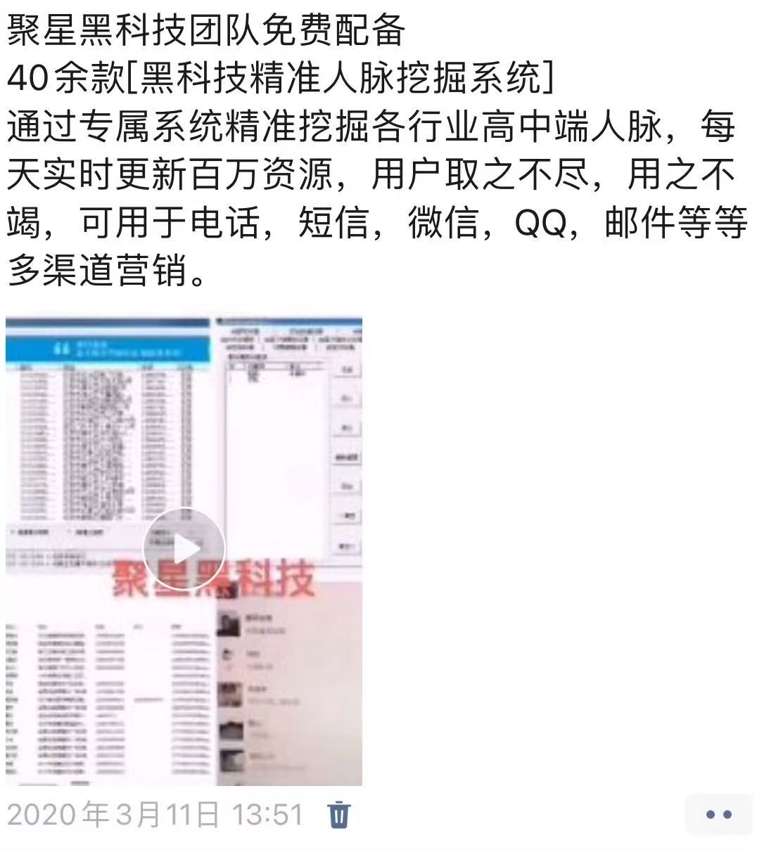 图片[8]-90%的人不知道，为什么产品都要和私域挂钩?-光哥