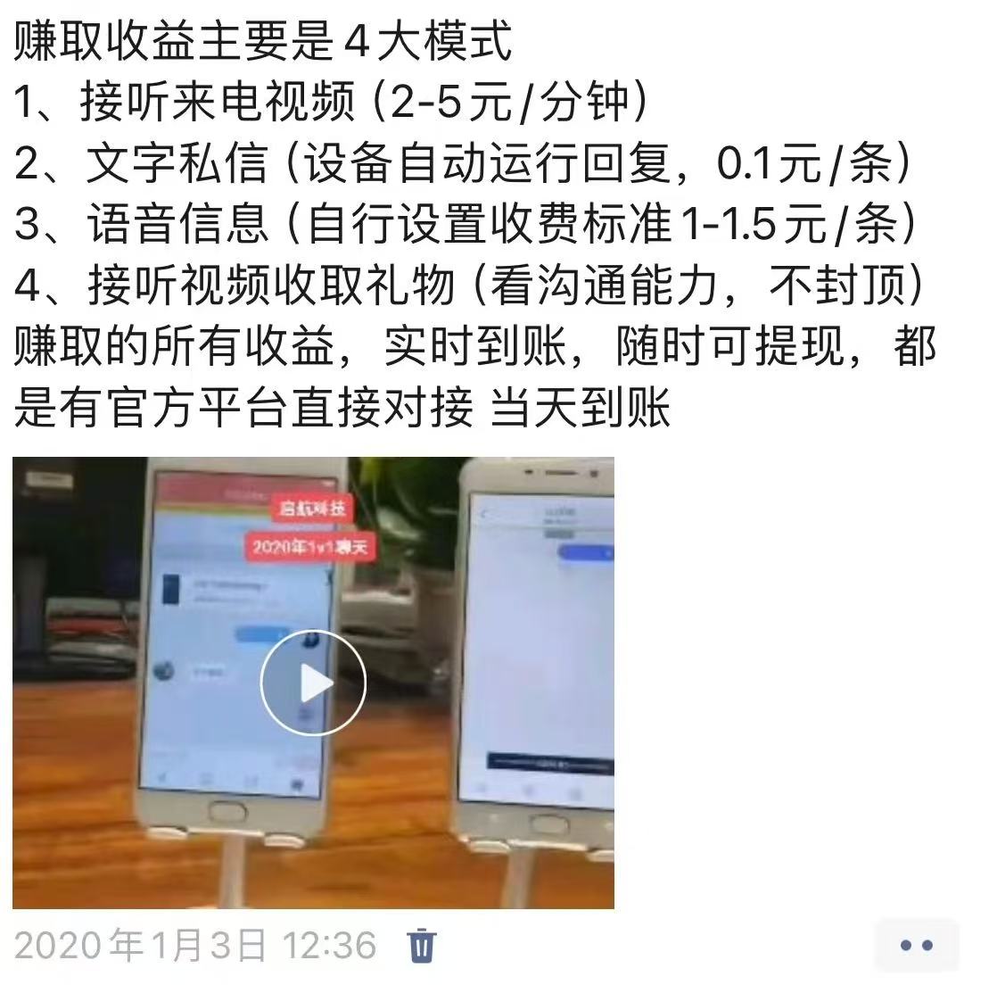 图片[6]-90%的人不知道，为什么产品都要和私域挂钩?-光哥