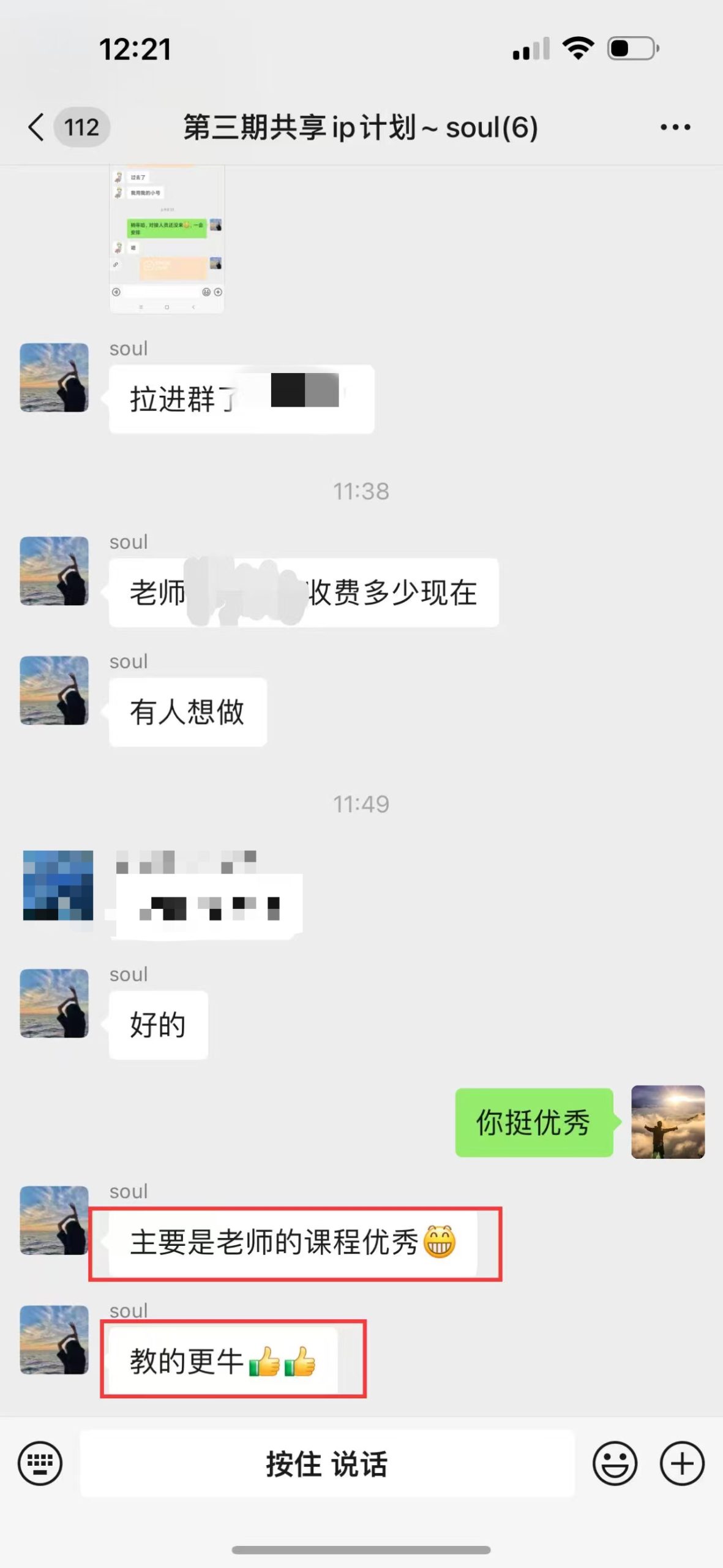 图片[7]-这三个要素要学会之后一天轻松1000+，无尿点[全是精髓]-光哥