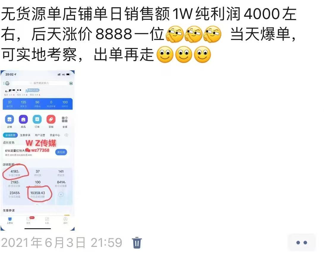 图片[15]-90%的人不知道，为什么产品都要和私域挂钩?-光哥