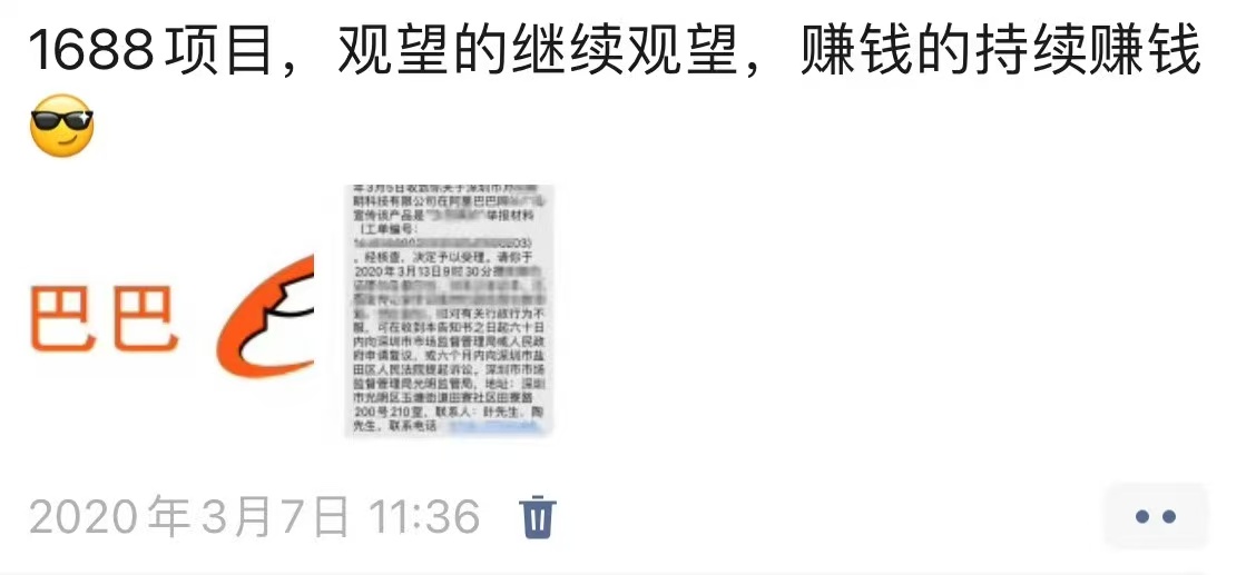 图片[7]-90%的人不知道，为什么产品都要和私域挂钩?-光哥