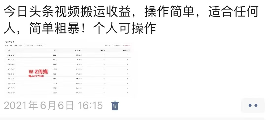图片[16]-90%的人不知道，为什么产品都要和私域挂钩?-光哥