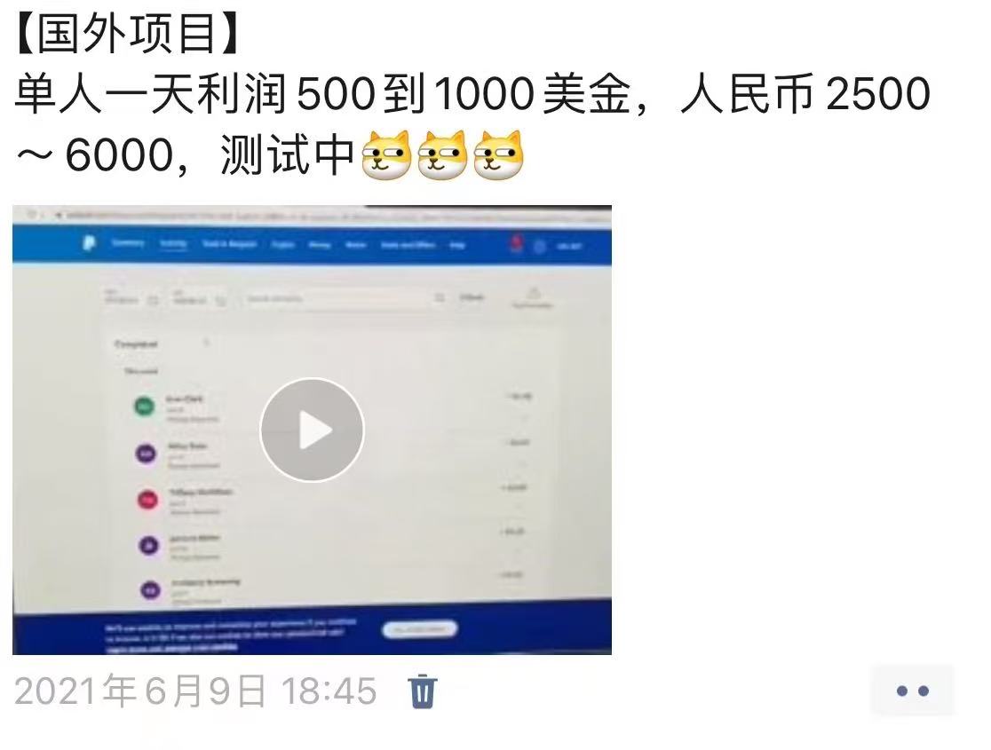 图片[17]-90%的人不知道，为什么产品都要和私域挂钩?-光哥