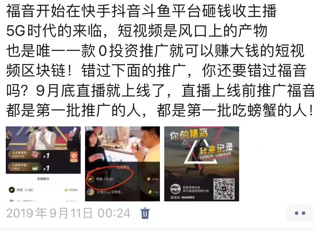 图片[3]-90%的人不知道，为什么产品都要和私域挂钩?-光哥