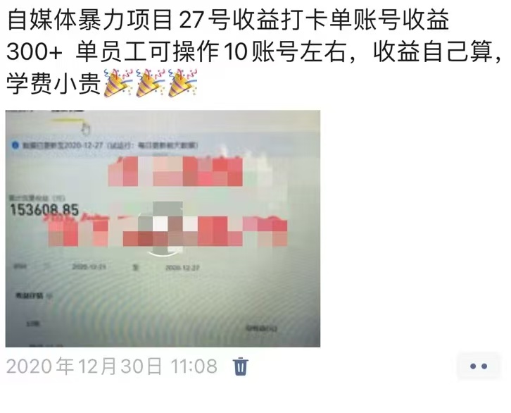 图片[14]-90%的人不知道，为什么产品都要和私域挂钩?-光哥