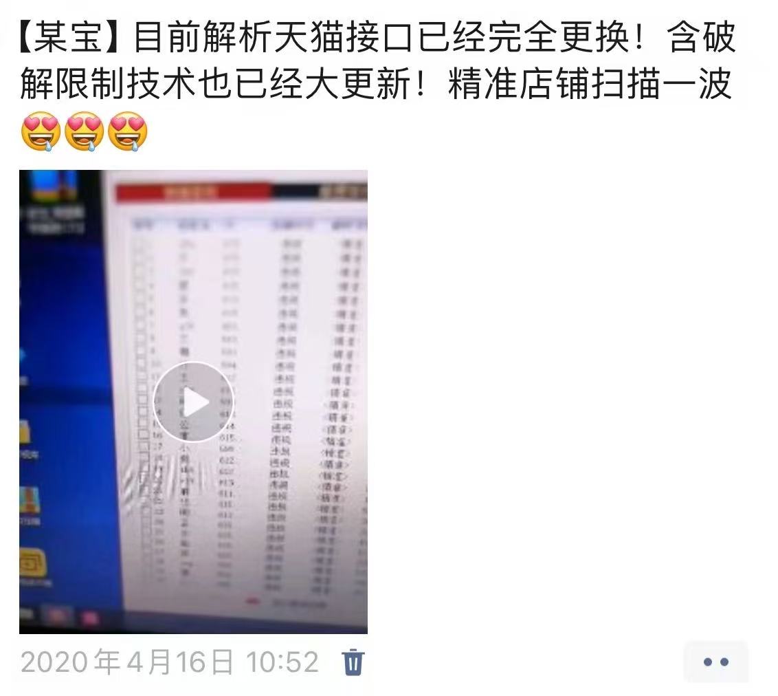 图片[9]-90%的人不知道，为什么产品都要和私域挂钩?-光哥