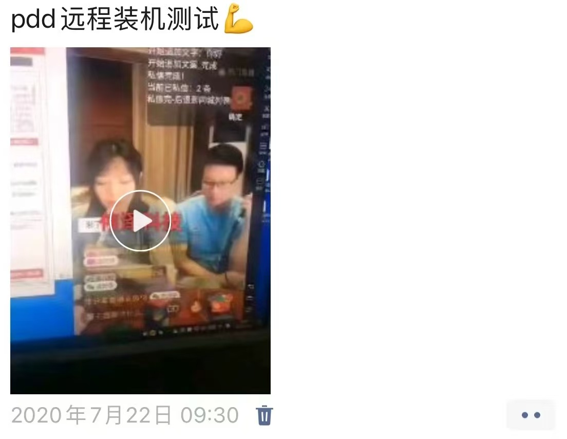 图片[13]-90%的人不知道，为什么产品都要和私域挂钩?-光哥