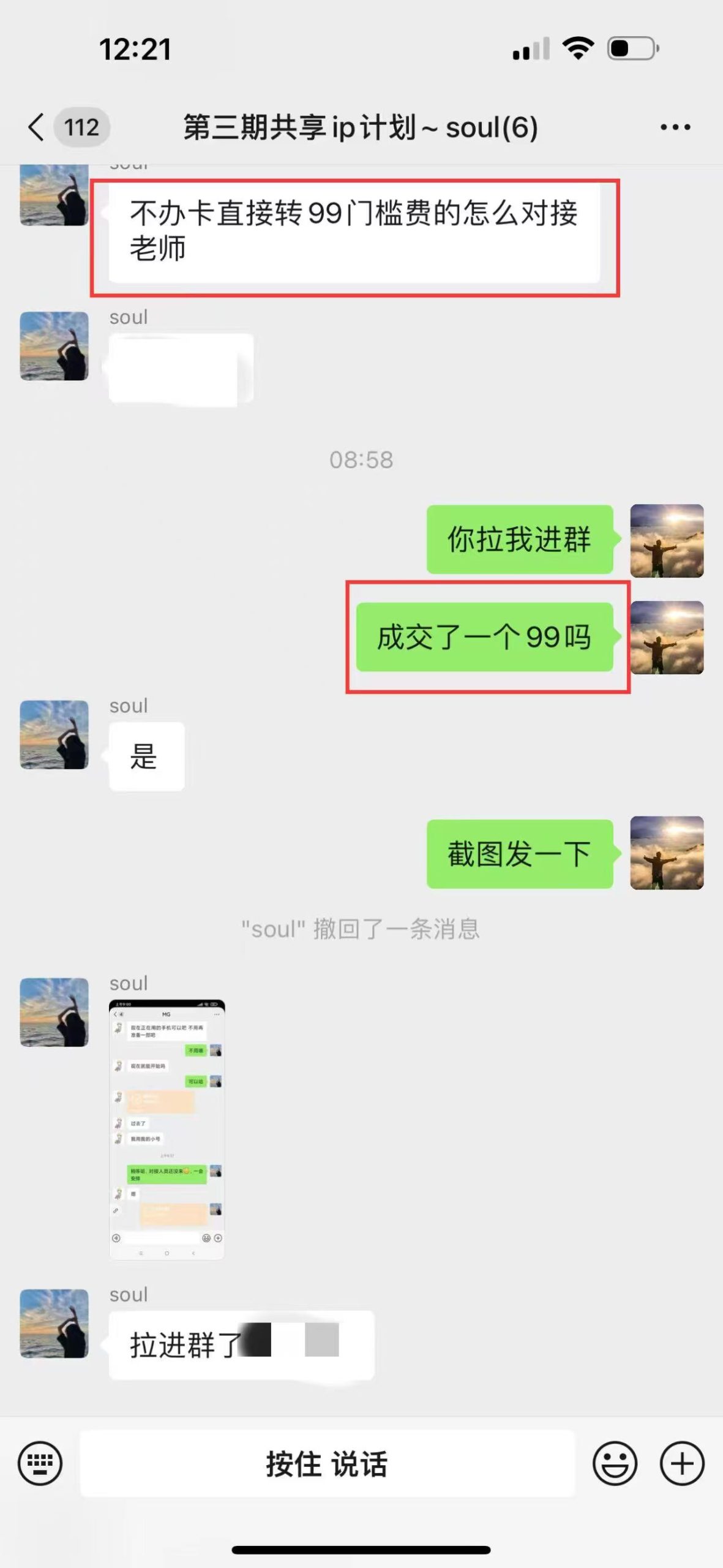 图片[5]-这三个要素要学会之后一天轻松1000+，无尿点[全是精髓]-光哥