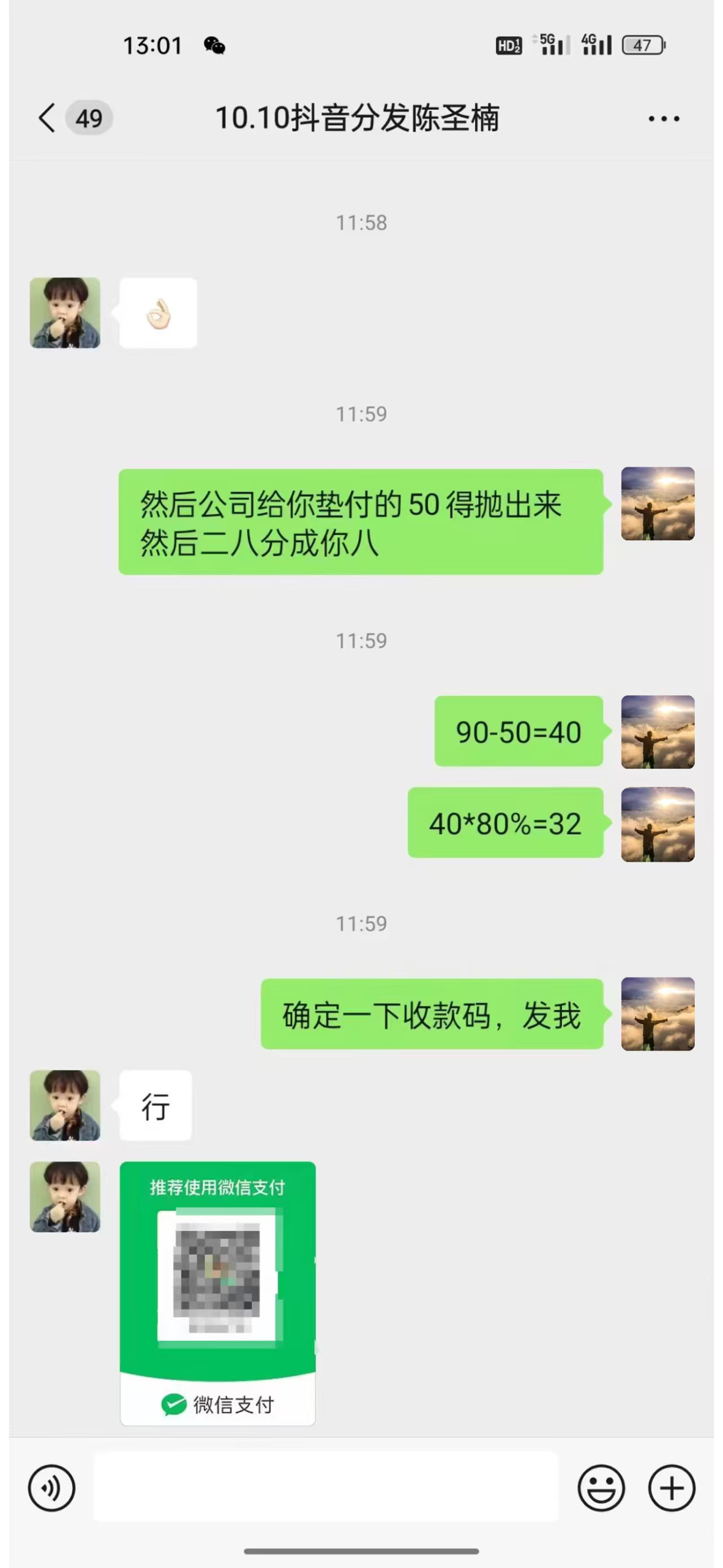 图片[9]-这三个要素要学会之后一天轻松1000+，无尿点[全是精髓]-光哥