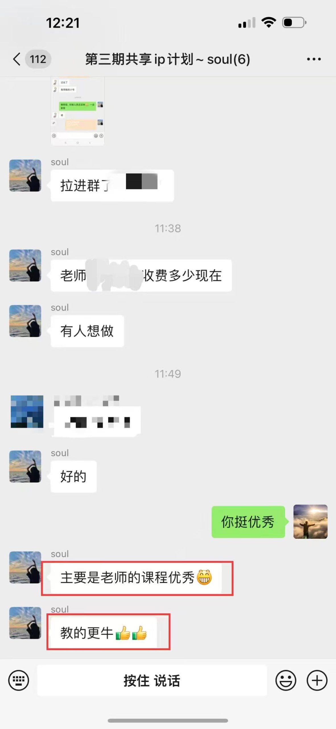 图片[7]-这三个要素要学会之后一天轻松1000+，无尿点[全是精髓]-光哥