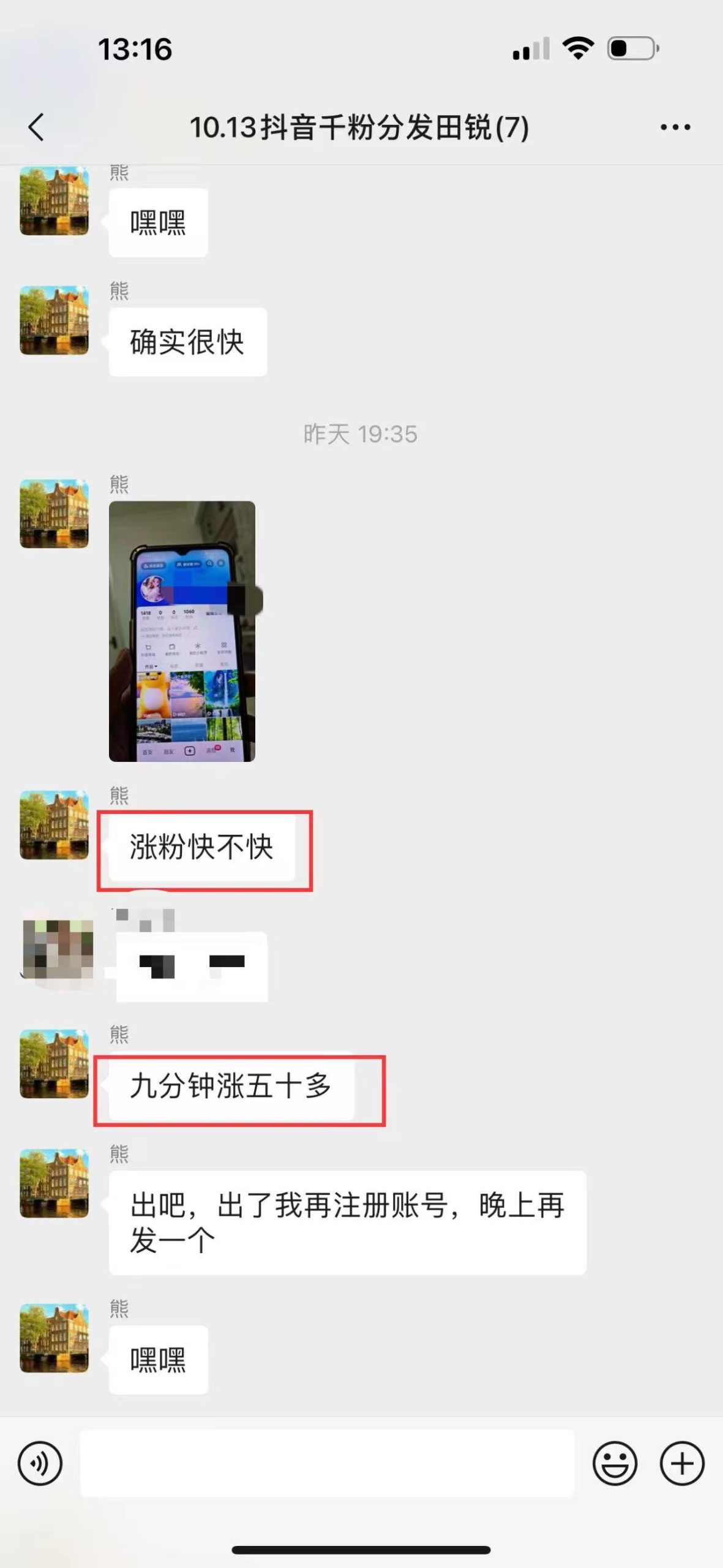 图片[15]-这三个要素要学会之后一天轻松1000+，无尿点[全是精髓]-光哥