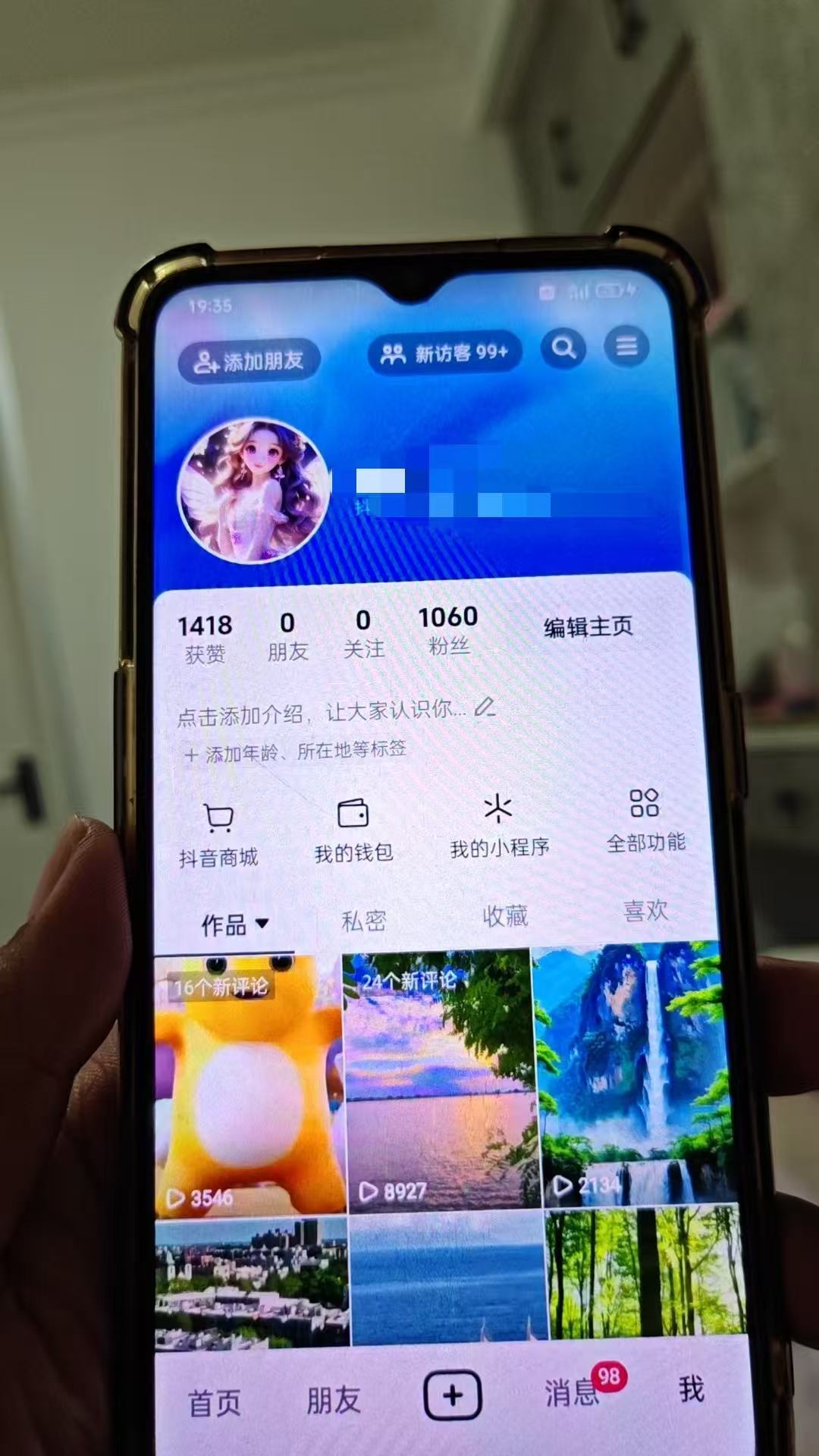 图片[16]-这三个要素要学会之后一天轻松1000+，无尿点[全是精髓]-光哥