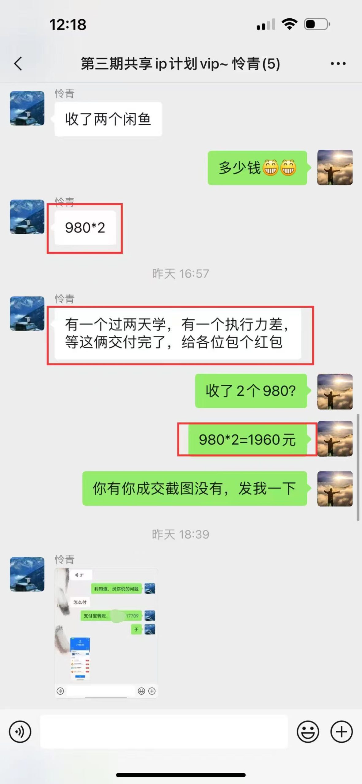 图片[4]-这三个要素要学会之后一天轻松1000+，无尿点[全是精髓]-光哥