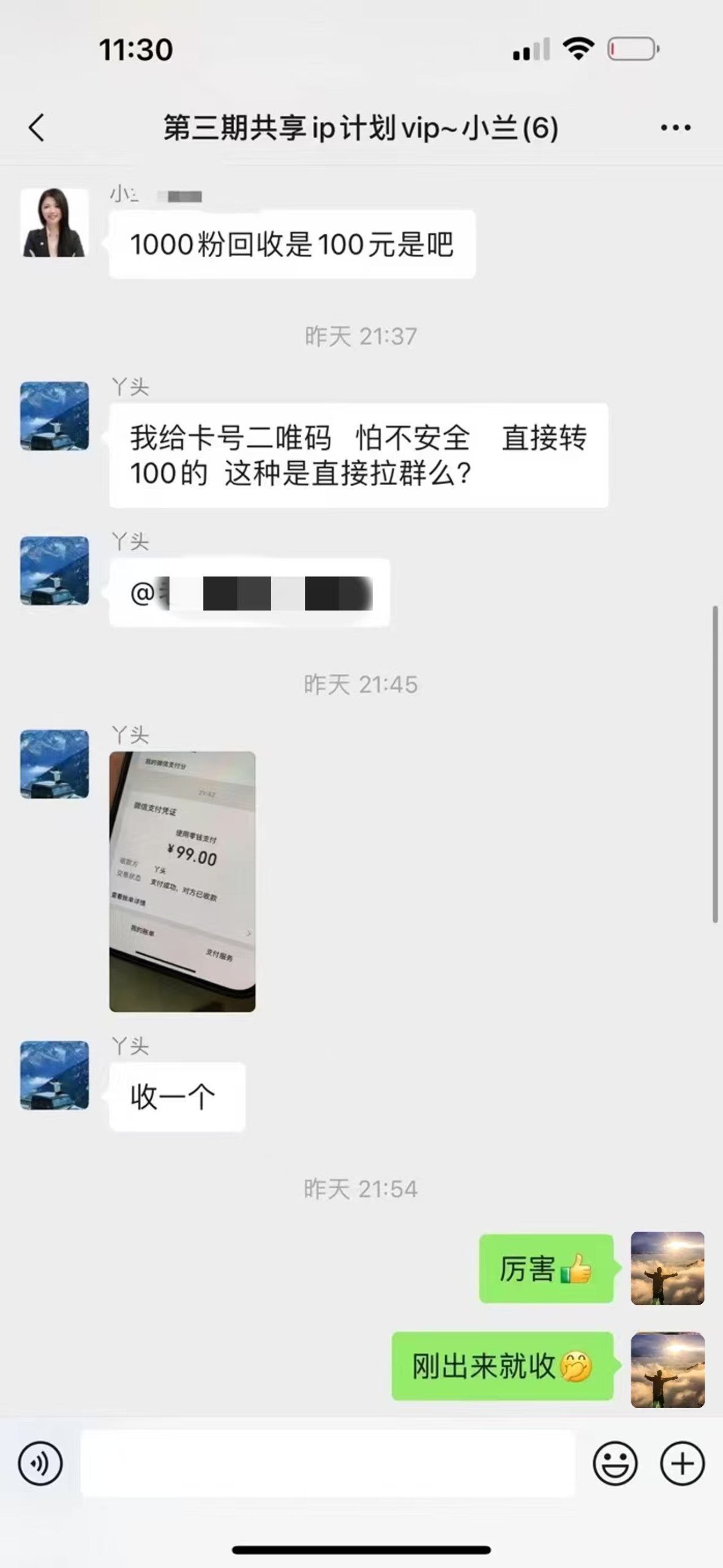 图片[8]-这三个要素要学会之后一天轻松1000+，无尿点[全是精髓]-光哥