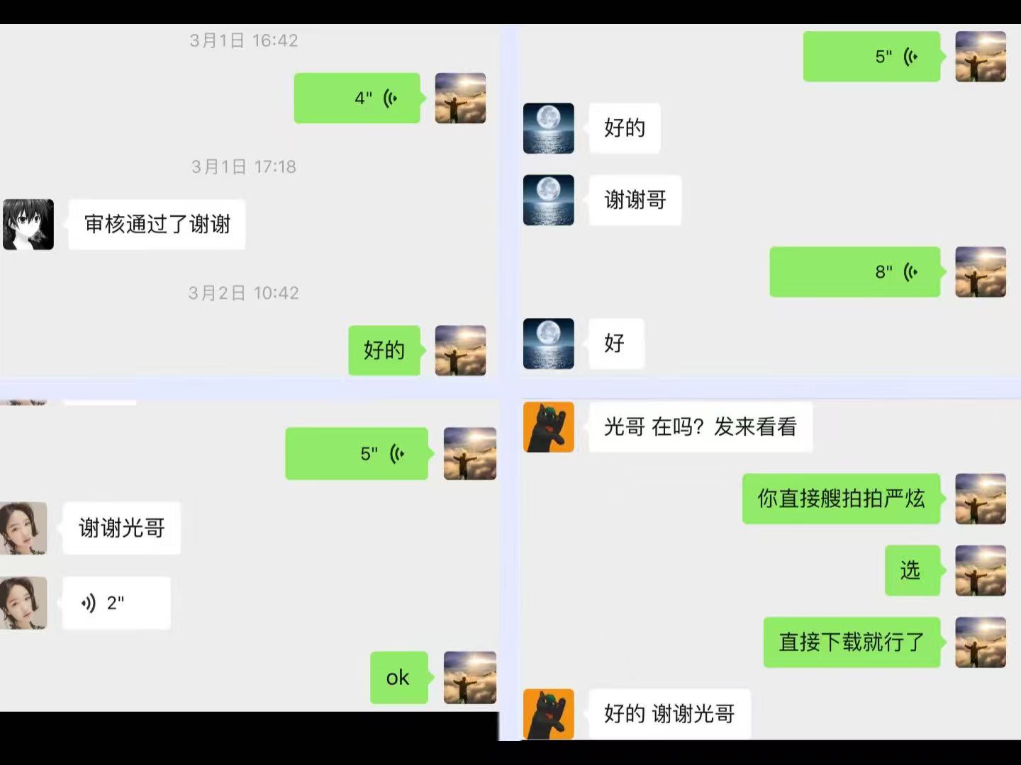 图片[4]-用这种方式拓客粉丝、每天多增加1000多个！-光哥