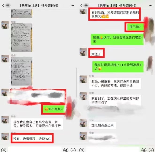图片[18]-如何达成90%的成材率呢?都需要有一个完善的交付体系!-光哥