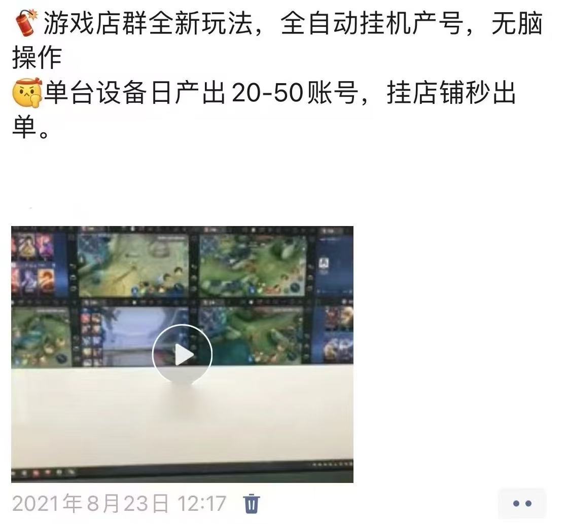 图片[3]-用这个方法一年利润多100倍！-光哥