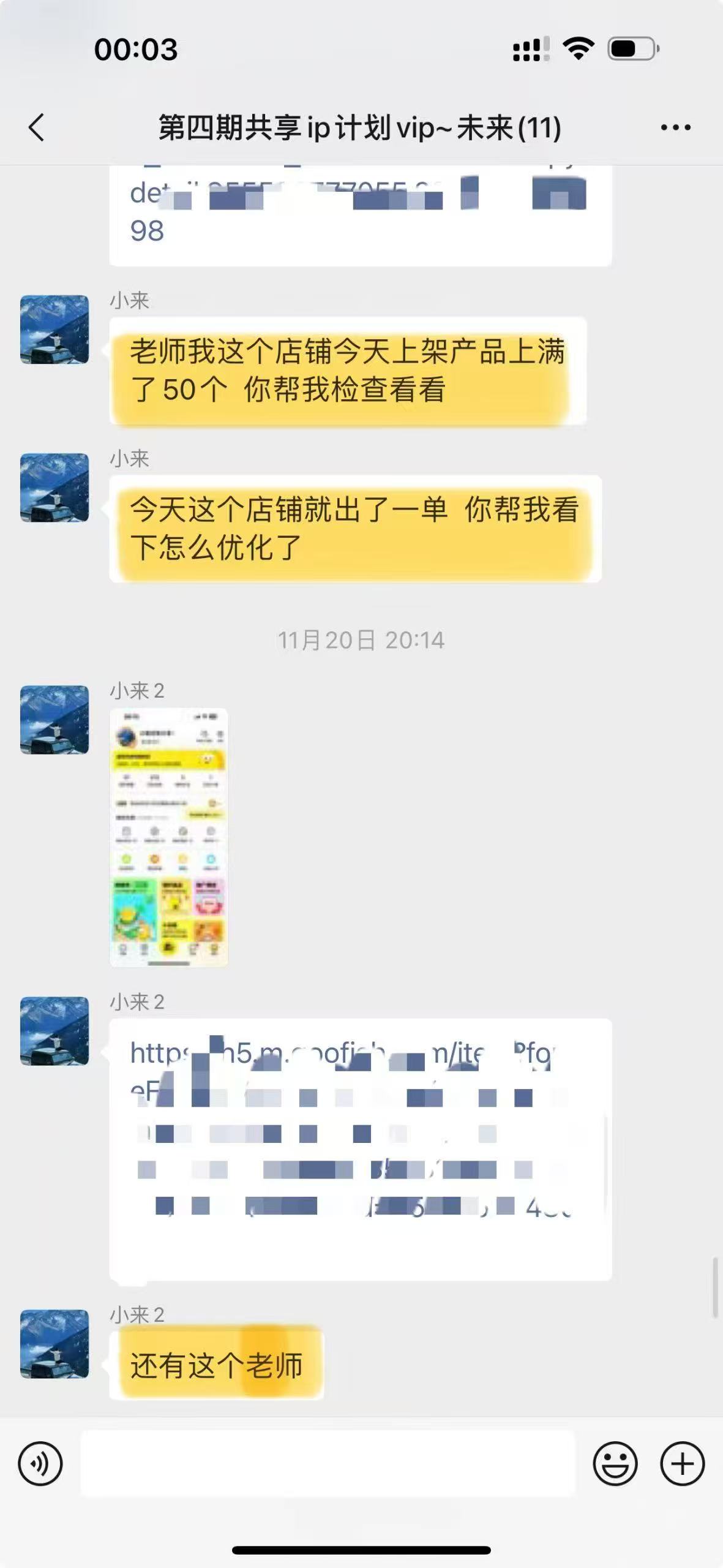 图片[24]-00后小伙做销售，业余时间实操这个20天回本，单天最高收入815元？-光哥