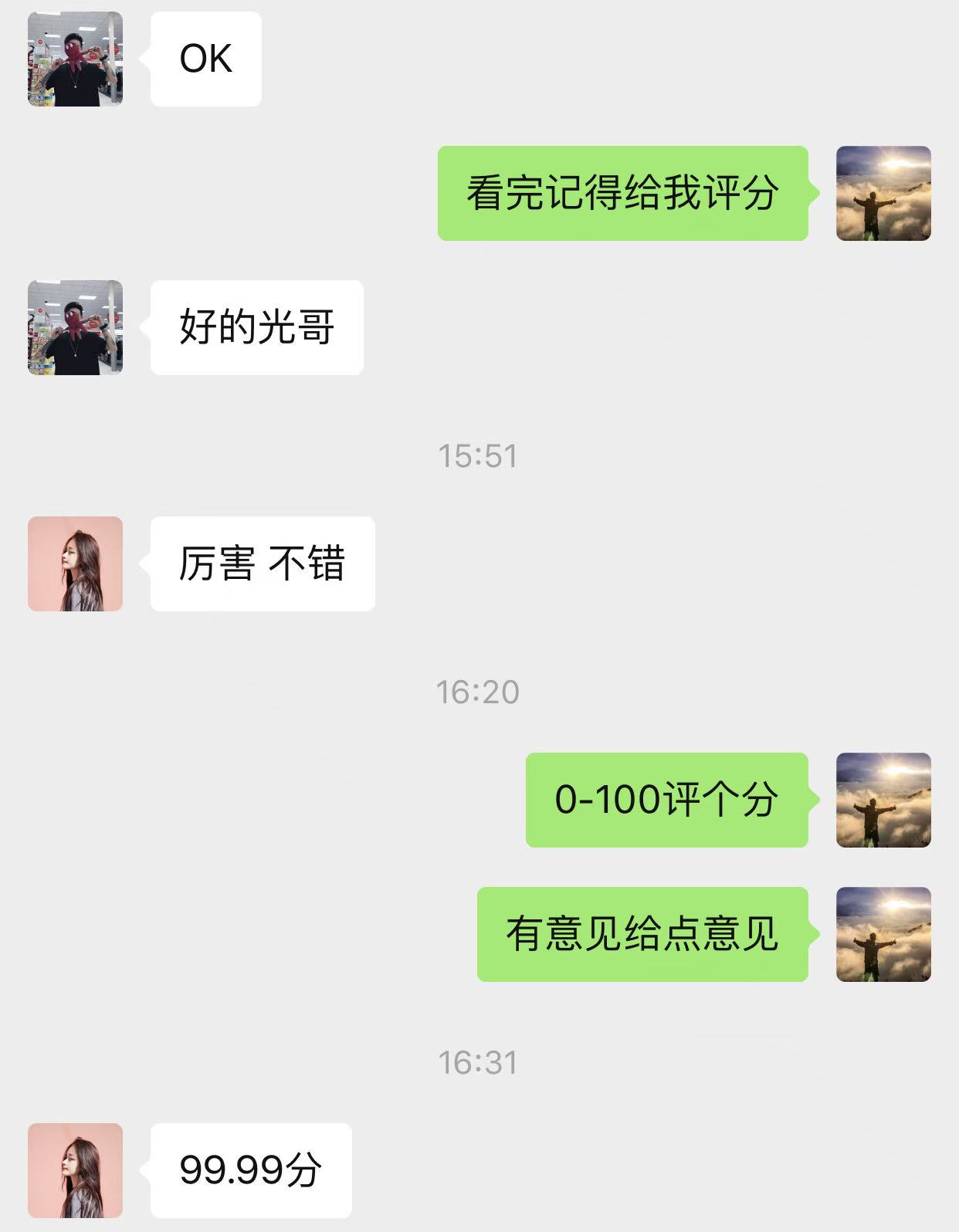 图片[24]-宁愿睡地板，也要当老板!他用这个方法轻松实现单月打底3W+？-光哥