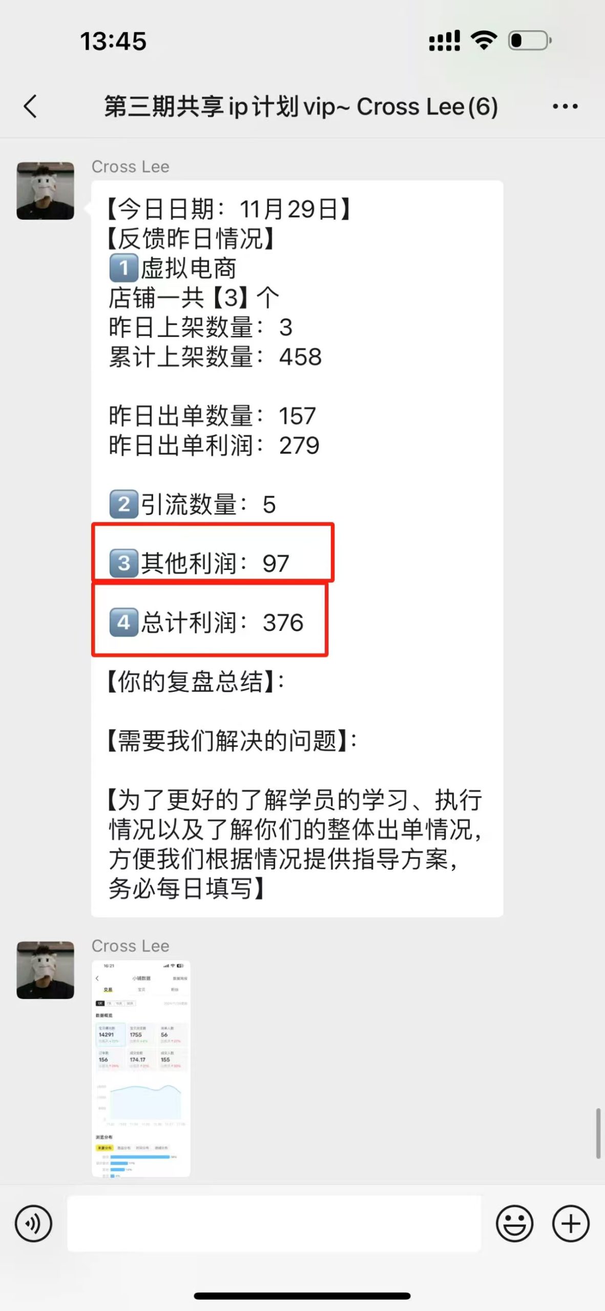 图片[8]-光哥:自己的赚钱项目，是藏着掖着还是大方分享?我选后者!-光哥