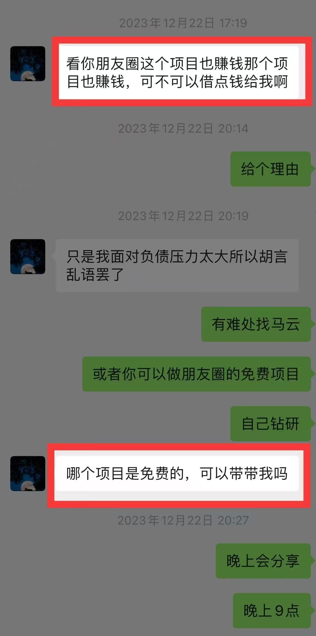 图片[4]-做淘宝这个玩法！当天GMV10509元，利润30%，单天最高收益3152元。-光哥