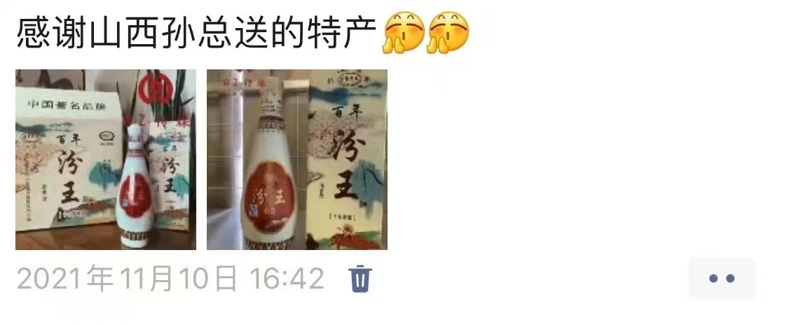 图片[6]-做淘宝这个玩法！当天GMV10509元，利润30%，单天最高收益3152元。-光哥