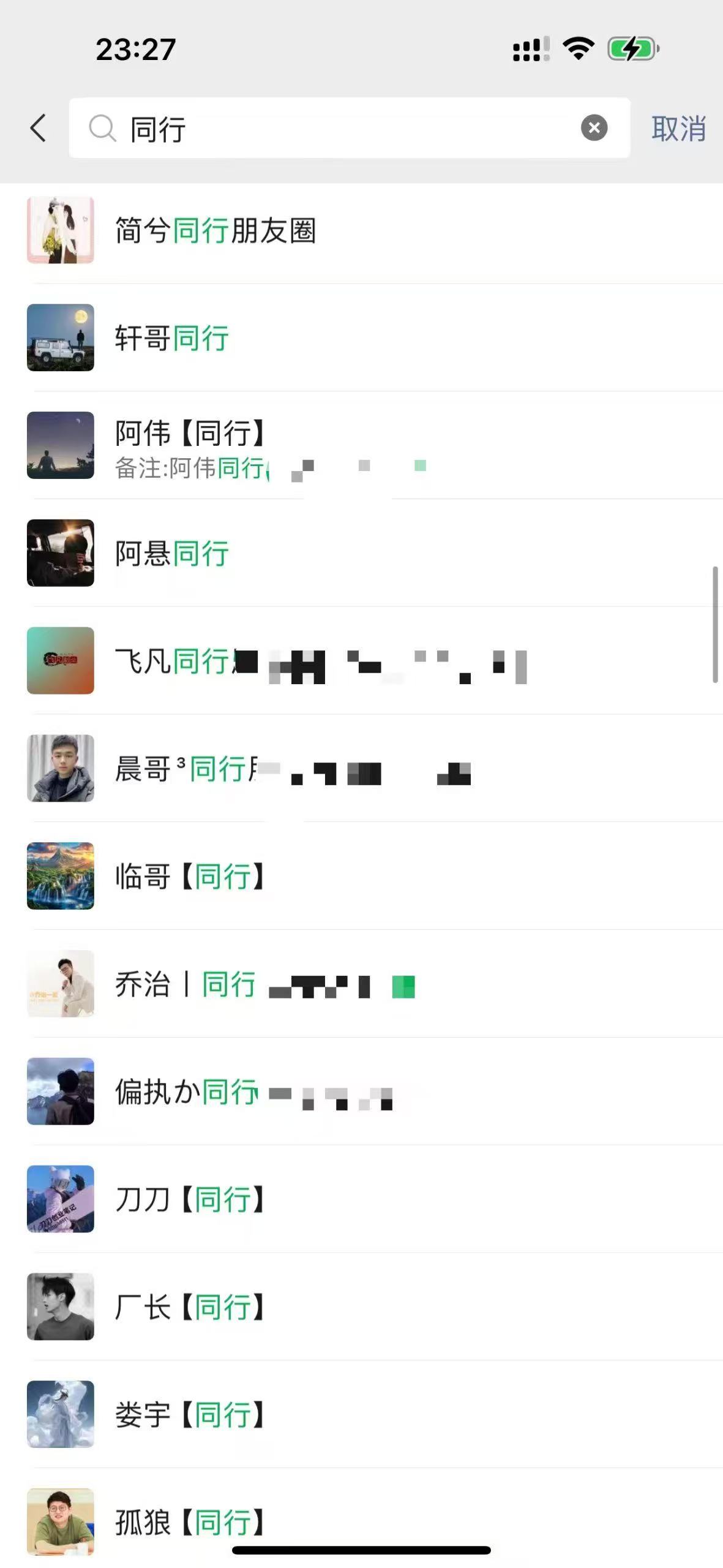 图片[6]-光哥：新人快速起盘项目的「间谍思维」-光哥
