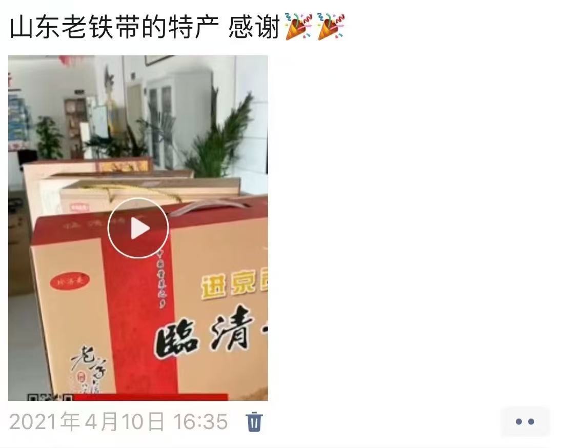 图片[8]-做淘宝这个玩法！当天GMV10509元，利润30%，单天最高收益3152元。-光哥