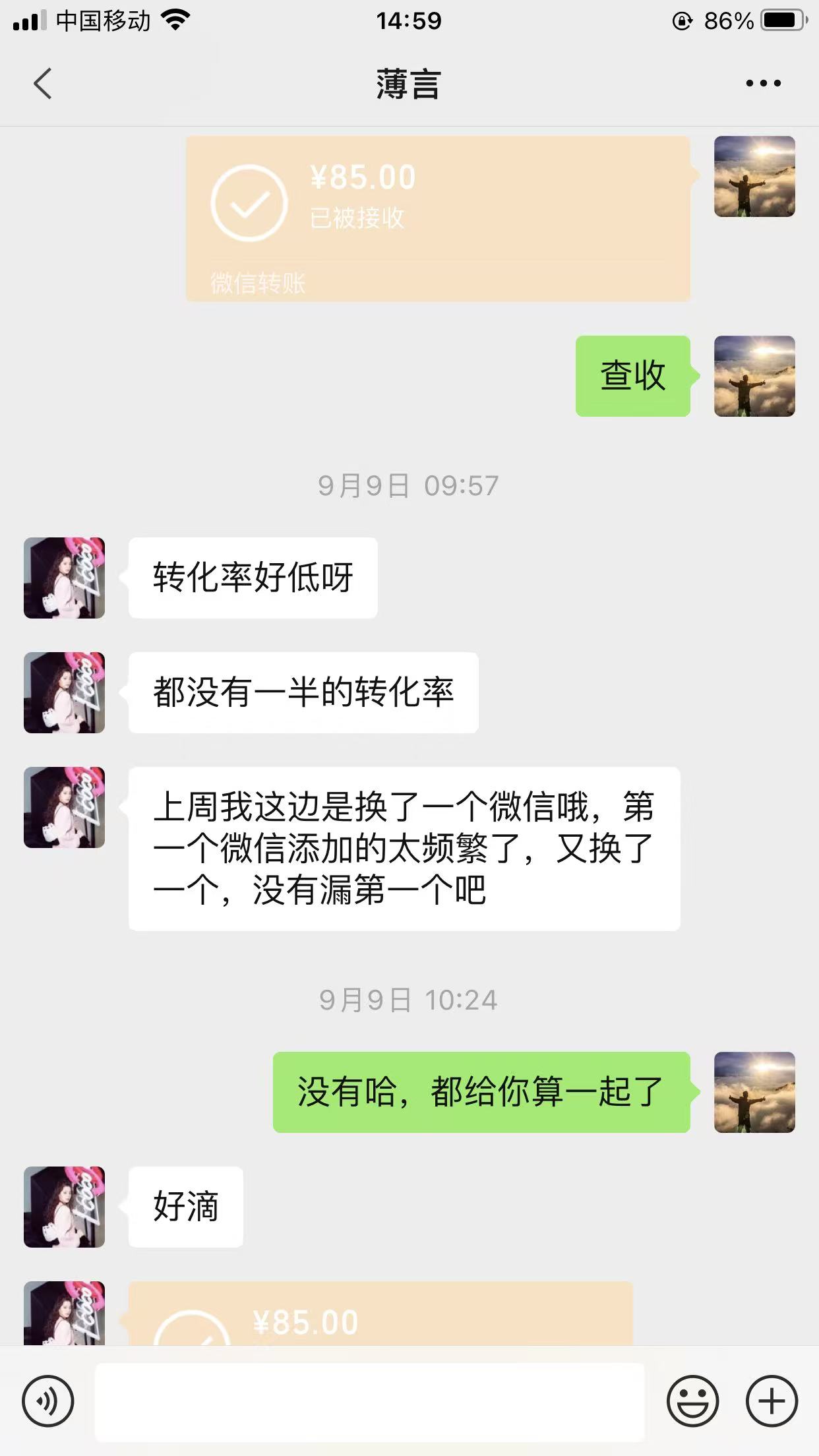 图片[14]-90后广西百色人，5天搞了1050？她是如何用这套方案实现副业落地的？-光哥