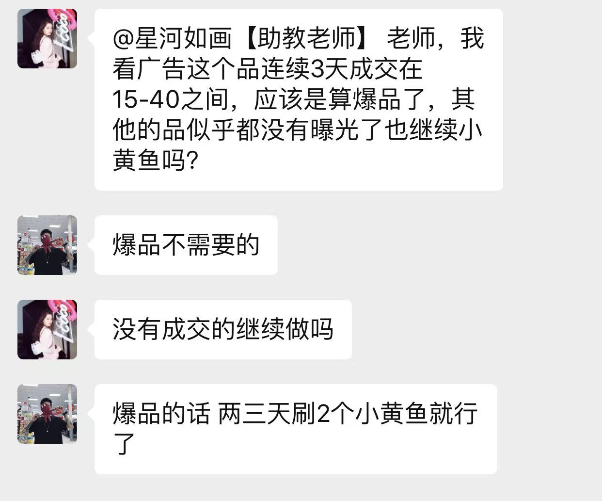 图片[12]-90后广西百色人，5天搞了1050？她是如何用这套方案实现副业落地的？-光哥