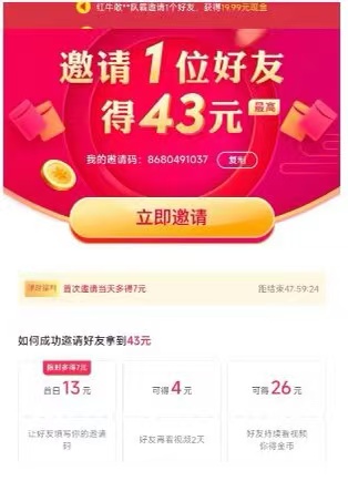 图片[5]-做淘宝这个玩法！当天GMV10509元，利润30%，单天最高收益3152元。-光哥