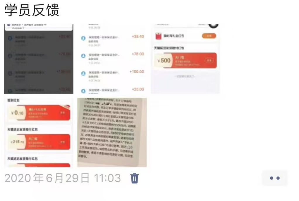 图片[7]-‘揭秘’靠营销赠品营销被动到手49W+?有两种玩法、既能获取粉丝又能实现被动、不看后悔!-光哥