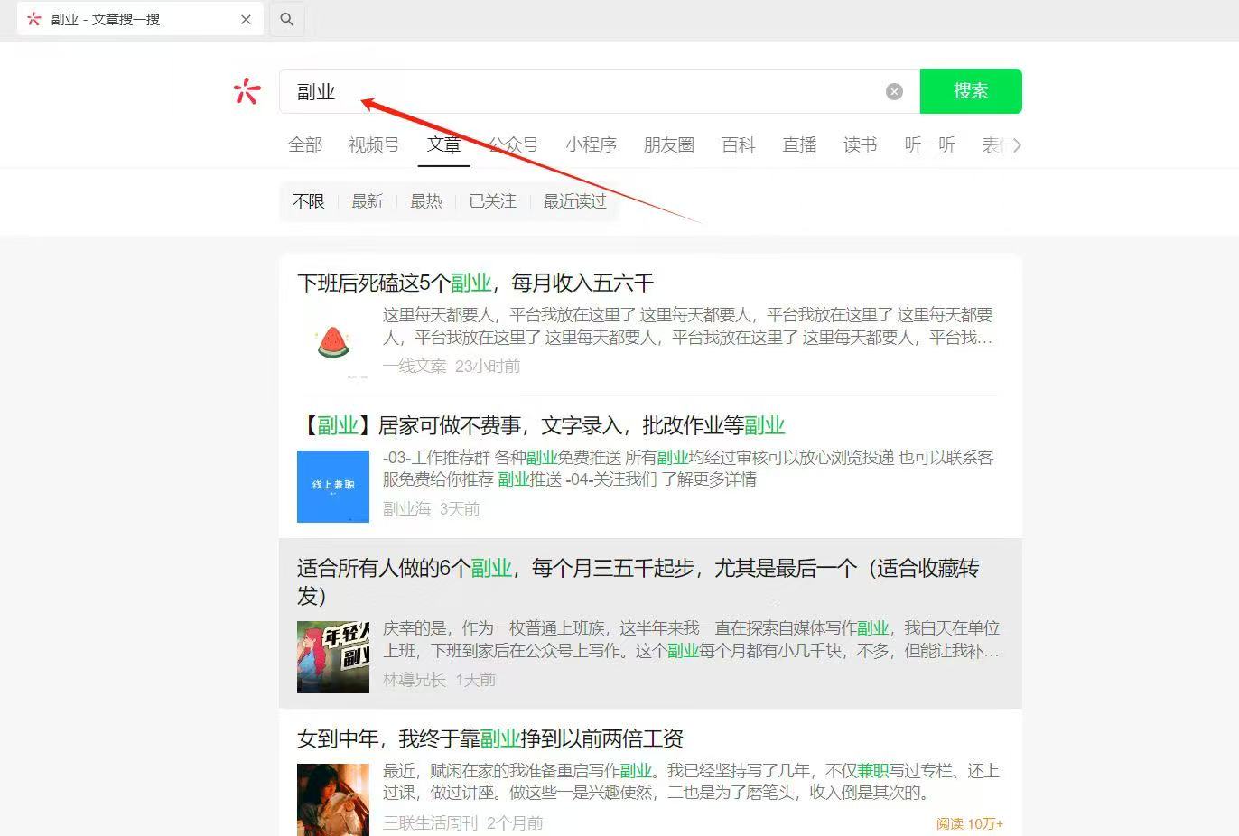 图片[4]-这个搞定思维一年能多搞160多个！-光哥