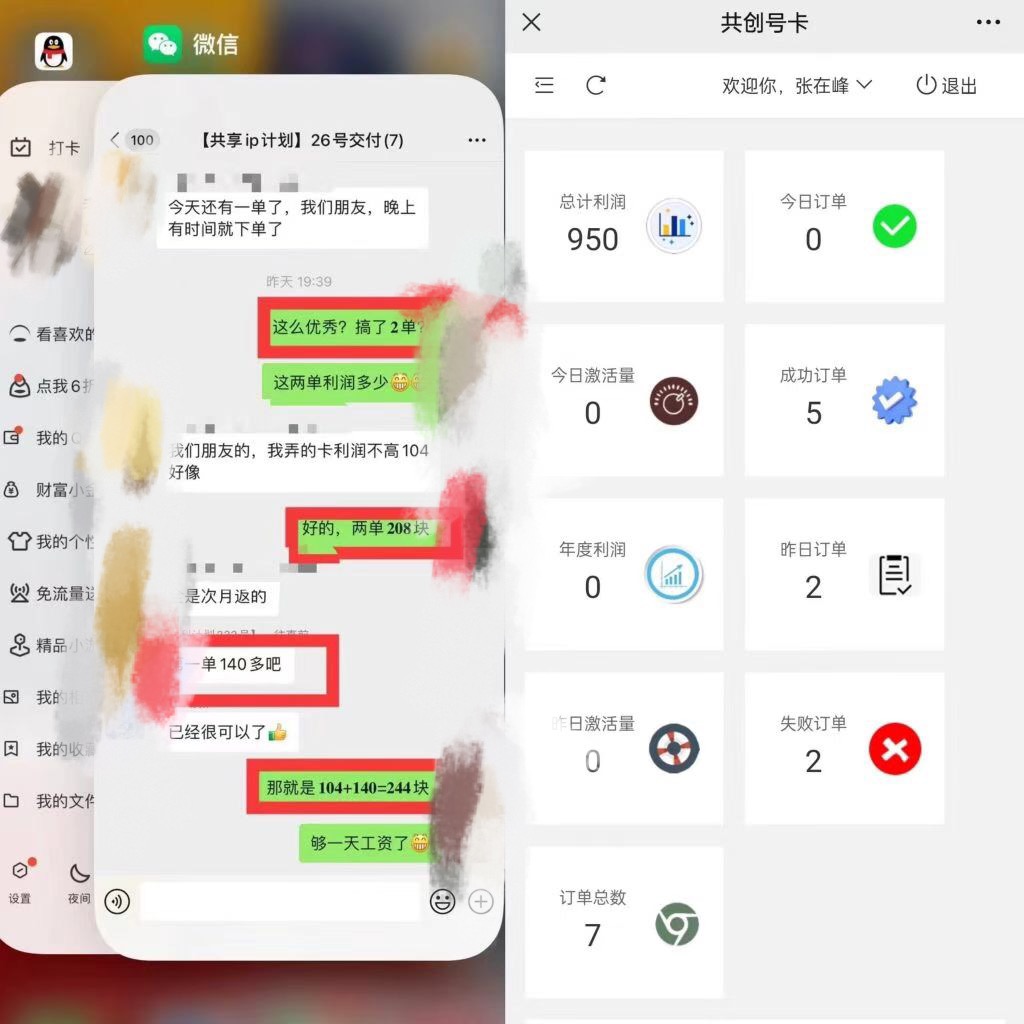 图片[12]-如何达成90%的成材率呢?都需要有一个完善的交付体系!-光哥