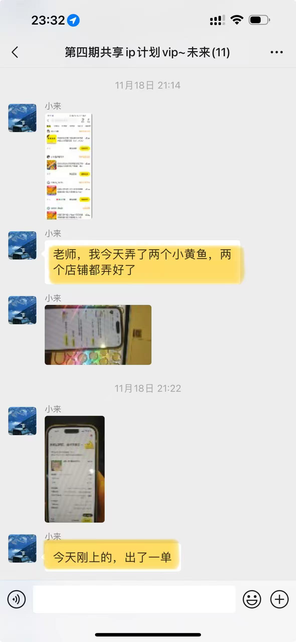 图片[15]-00后小伙做销售，业余时间实操这个20天回本，单天最高收入815元？-光哥