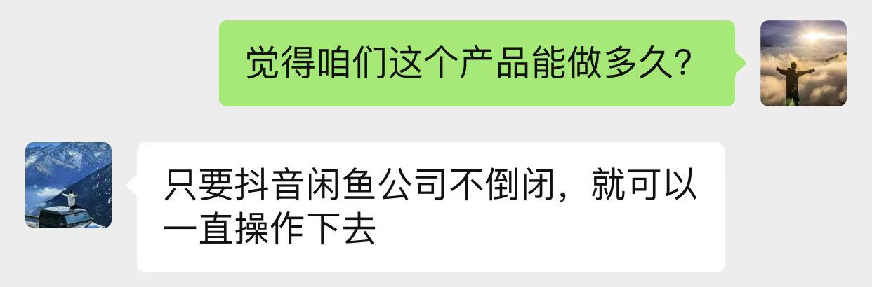 图片[64]-00后小伙做销售，业余时间实操这个20天回本，单天最高收入815元？-光哥