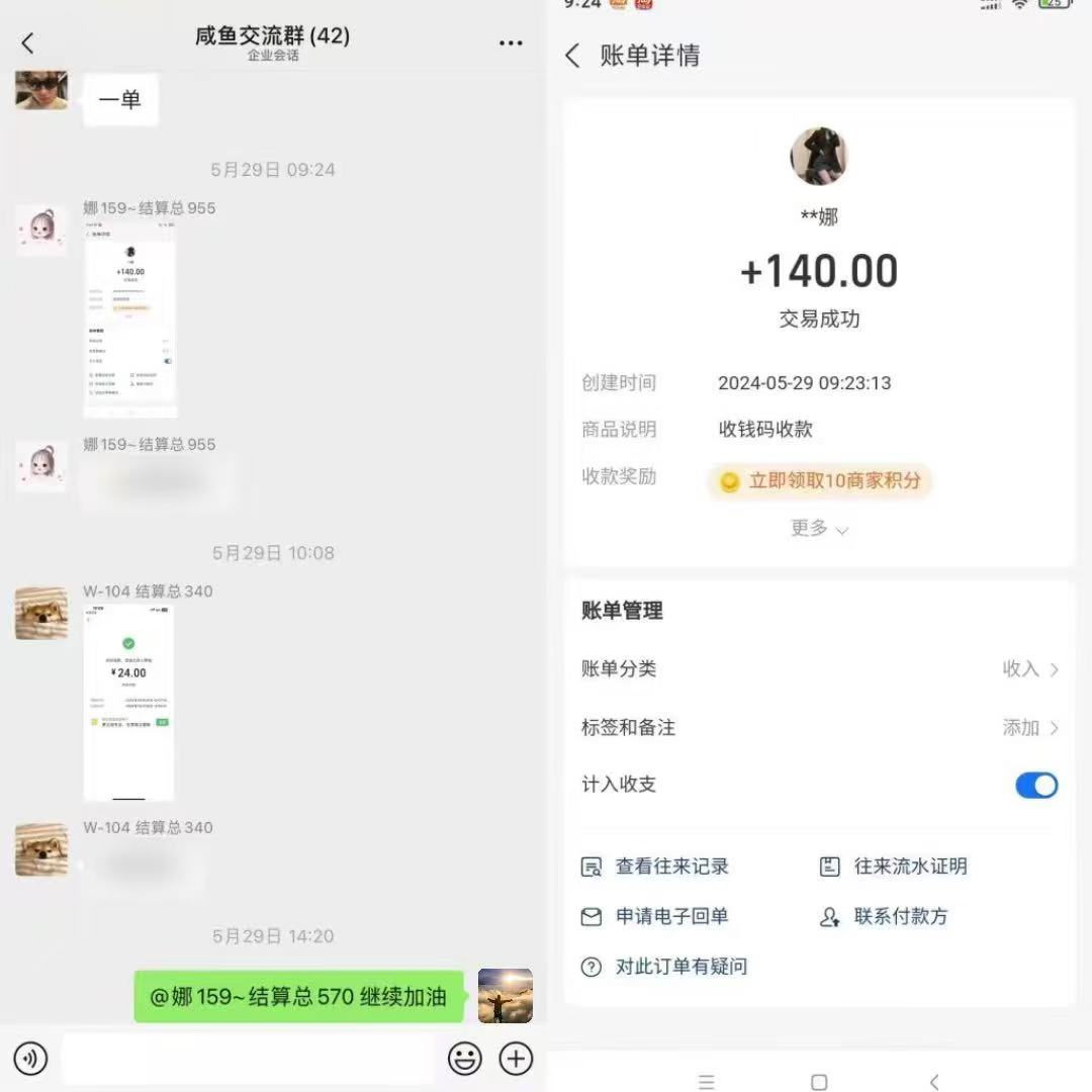 图片[7]-用这个方法一年利润多100倍！-光哥