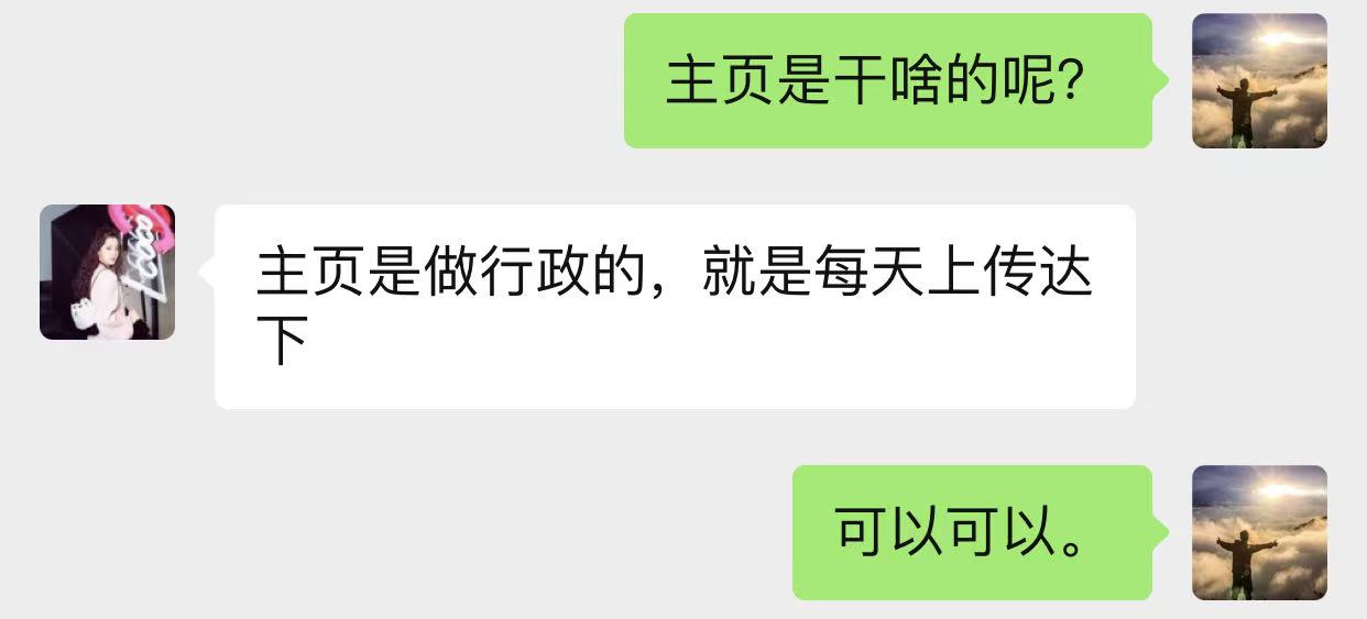 图片[20]-90后广西百色人，5天搞了1050？她是如何用这套方案实现副业落地的？-光哥