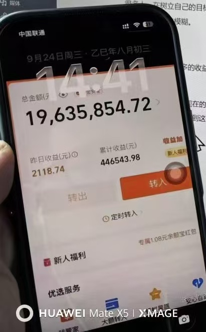 图片[4]-光哥：每天做这3件事，人生就像开了挂，我就是这么干的！-光哥