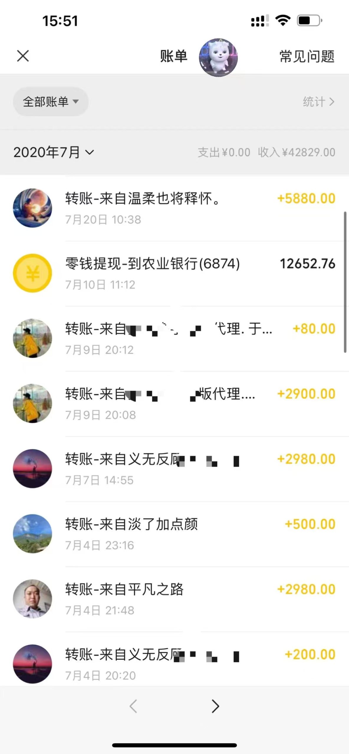 图片[4]-一个人做的再多也是少，一群人做的再少也是多！-光哥