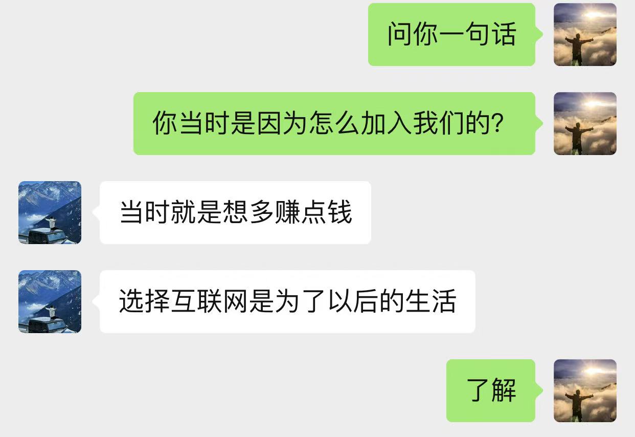 图片[65]-00后小伙做销售，业余时间实操这个20天回本，单天最高收入815元？-光哥