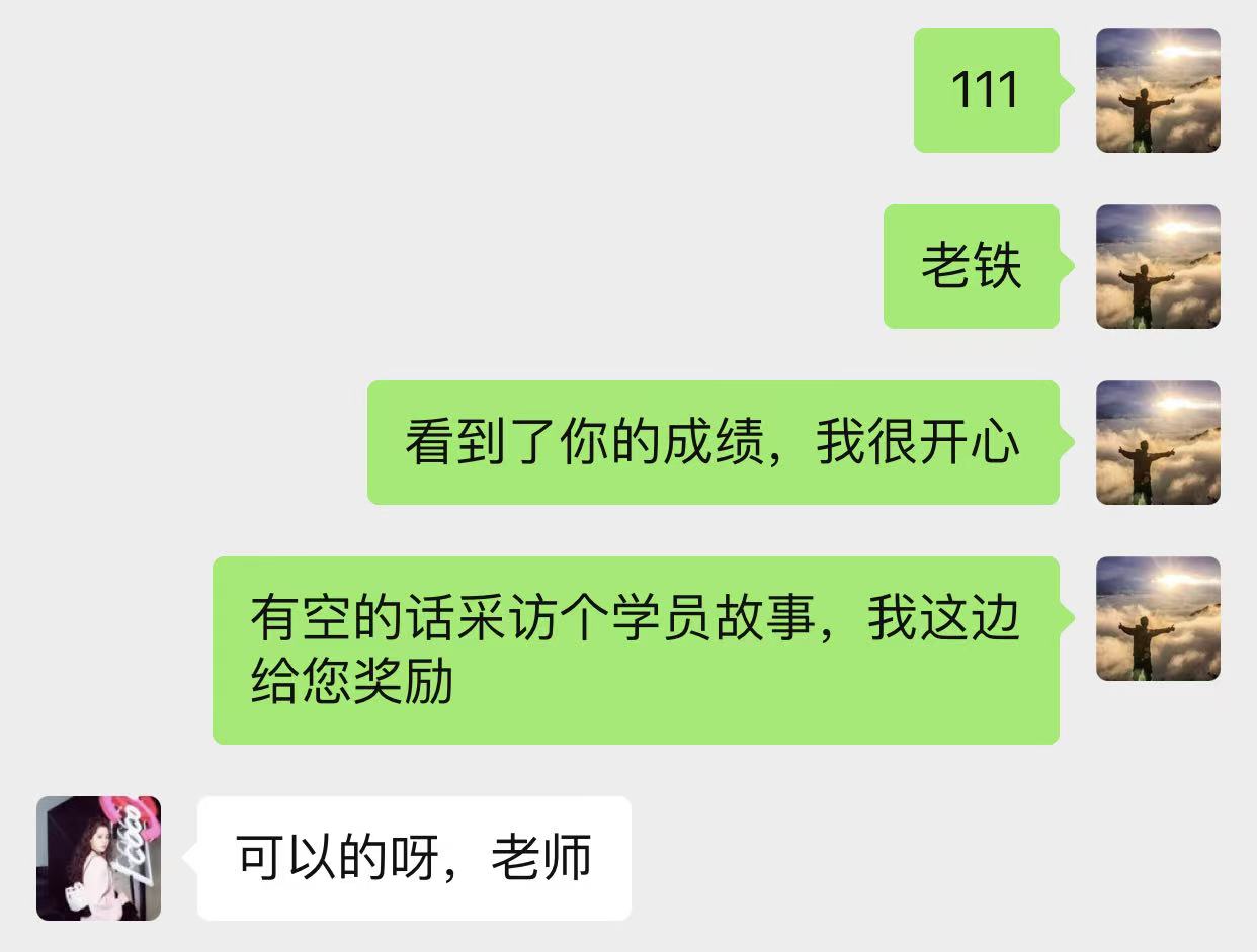 图片[18]-90后广西百色人，5天搞了1050？她是如何用这套方案实现副业落地的？-光哥