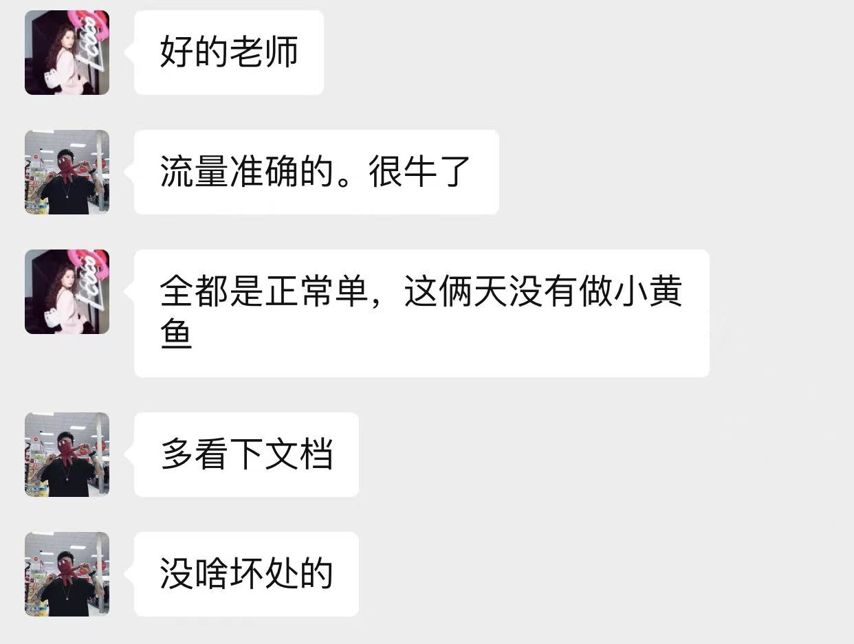 图片[13]-90后广西百色人，5天搞了1050？她是如何用这套方案实现副业落地的？-光哥