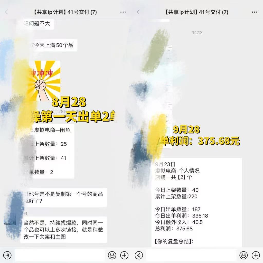 图片[6]-每天稳定净利润300+需要多久?用这个玩法30天才能快速达成！-光哥
