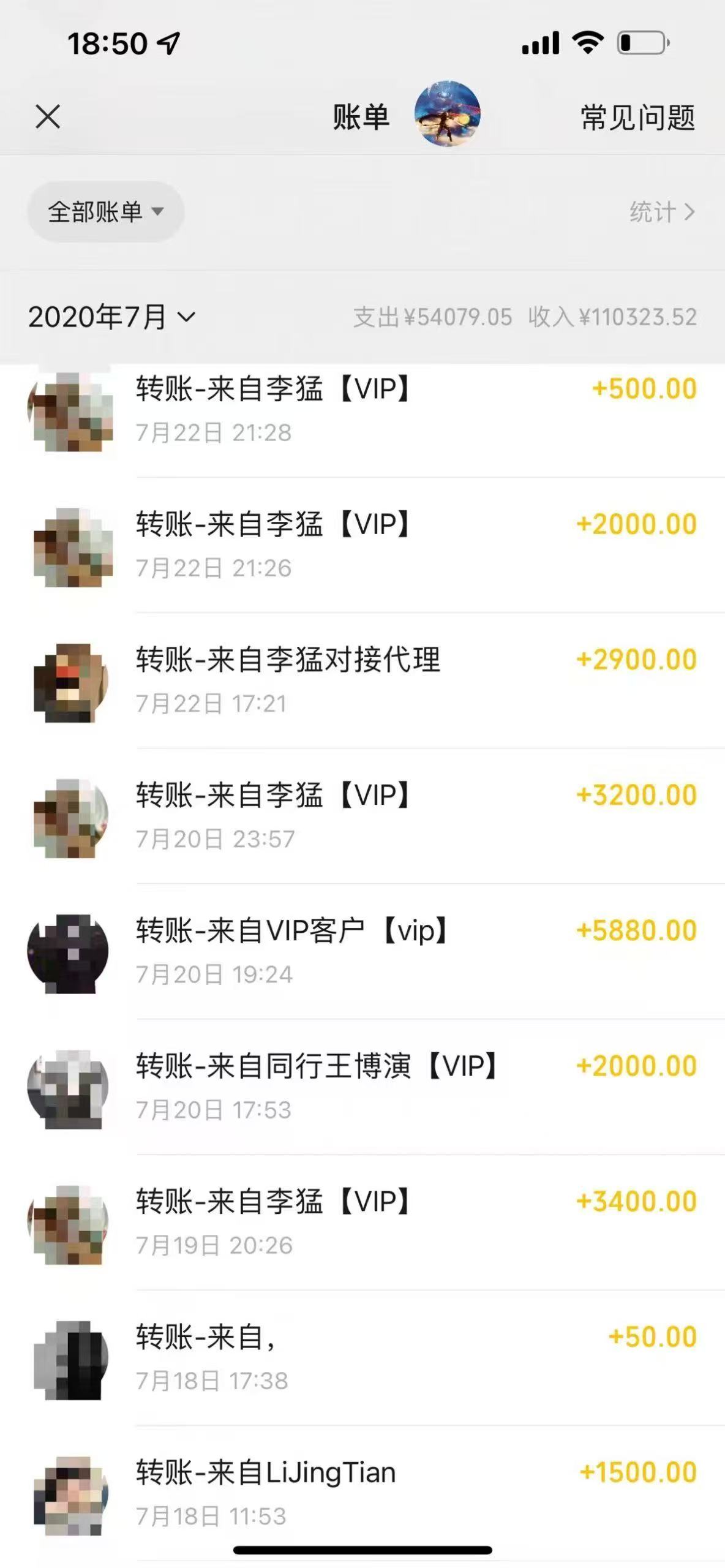 图片[3]-从利他出发，他单月狂赚110323.52元，你也可以！-光哥